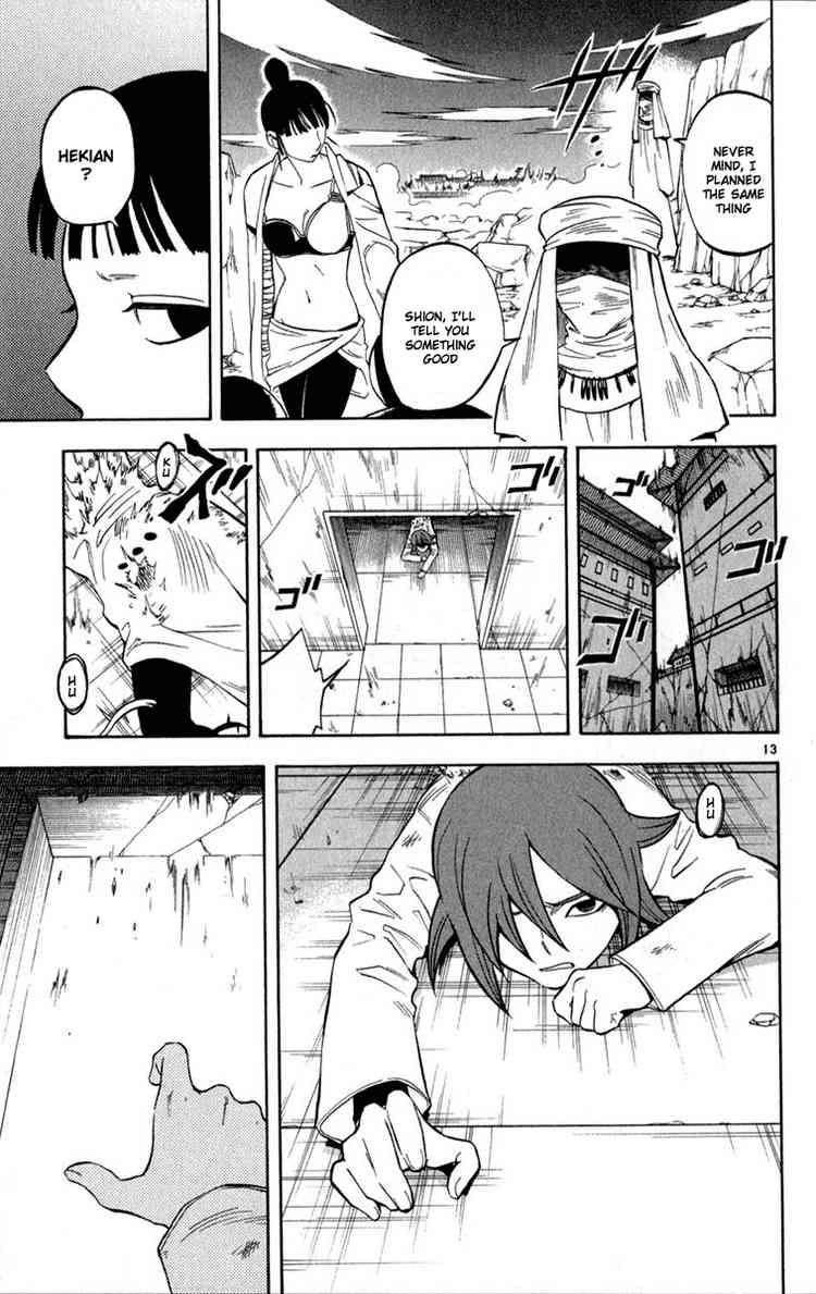 Kekkaishi chapter 118 page 12