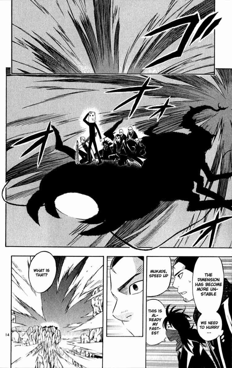 Kekkaishi chapter 118 page 13