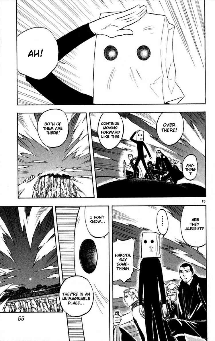 Kekkaishi chapter 118 page 14