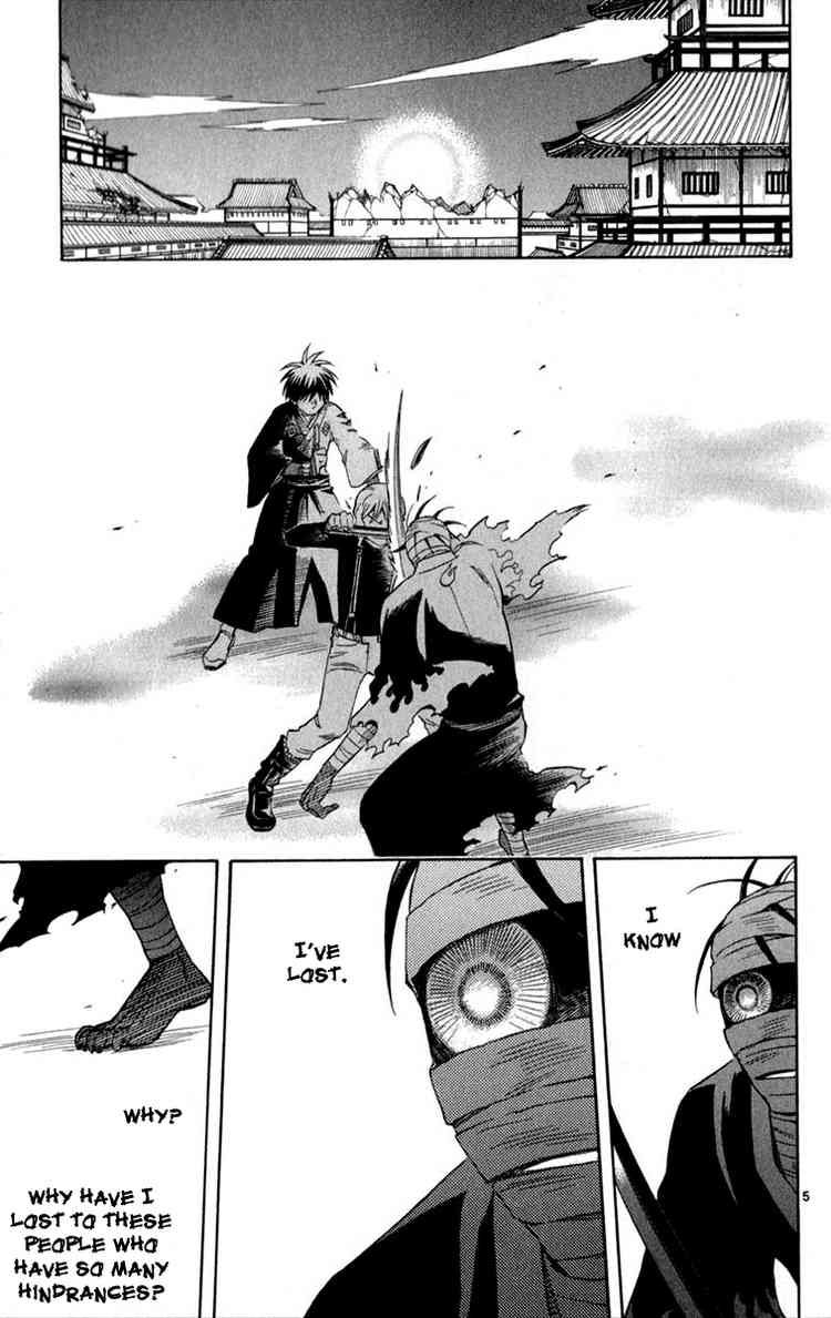 Kekkaishi chapter 118 page 4
