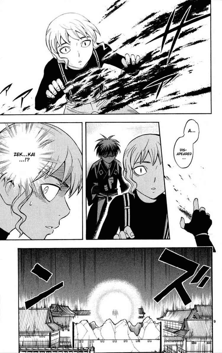 Kekkaishi chapter 118 page 8