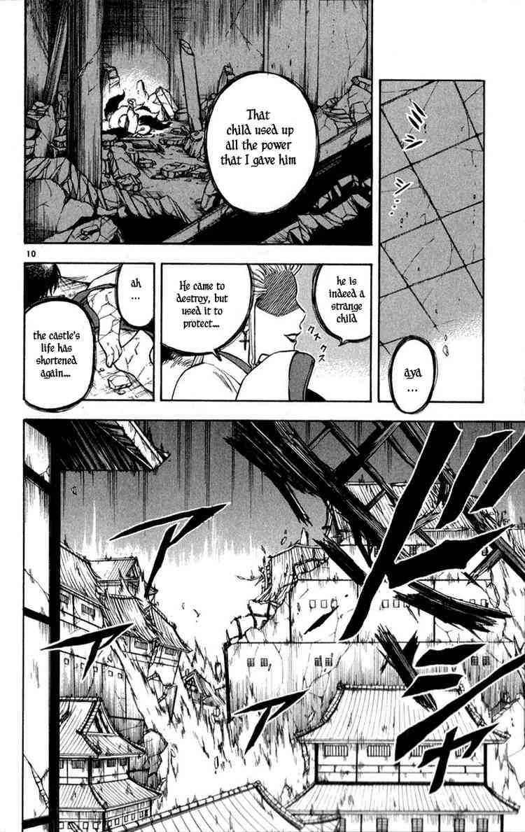 Kekkaishi chapter 118 page 9