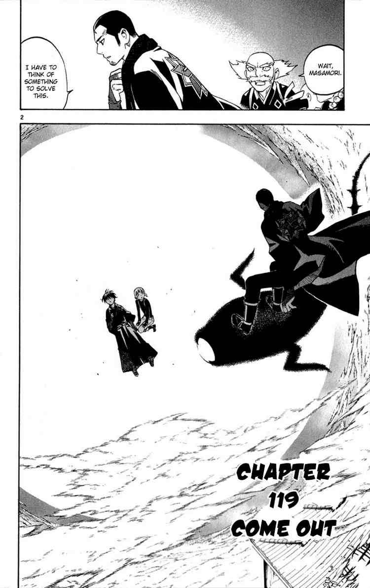 Kekkaishi chapter 119 page 1