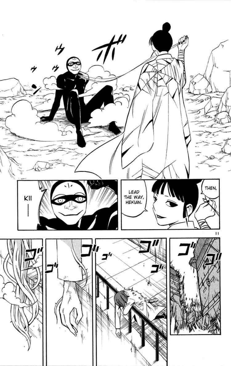 Kekkaishi chapter 119 page 10