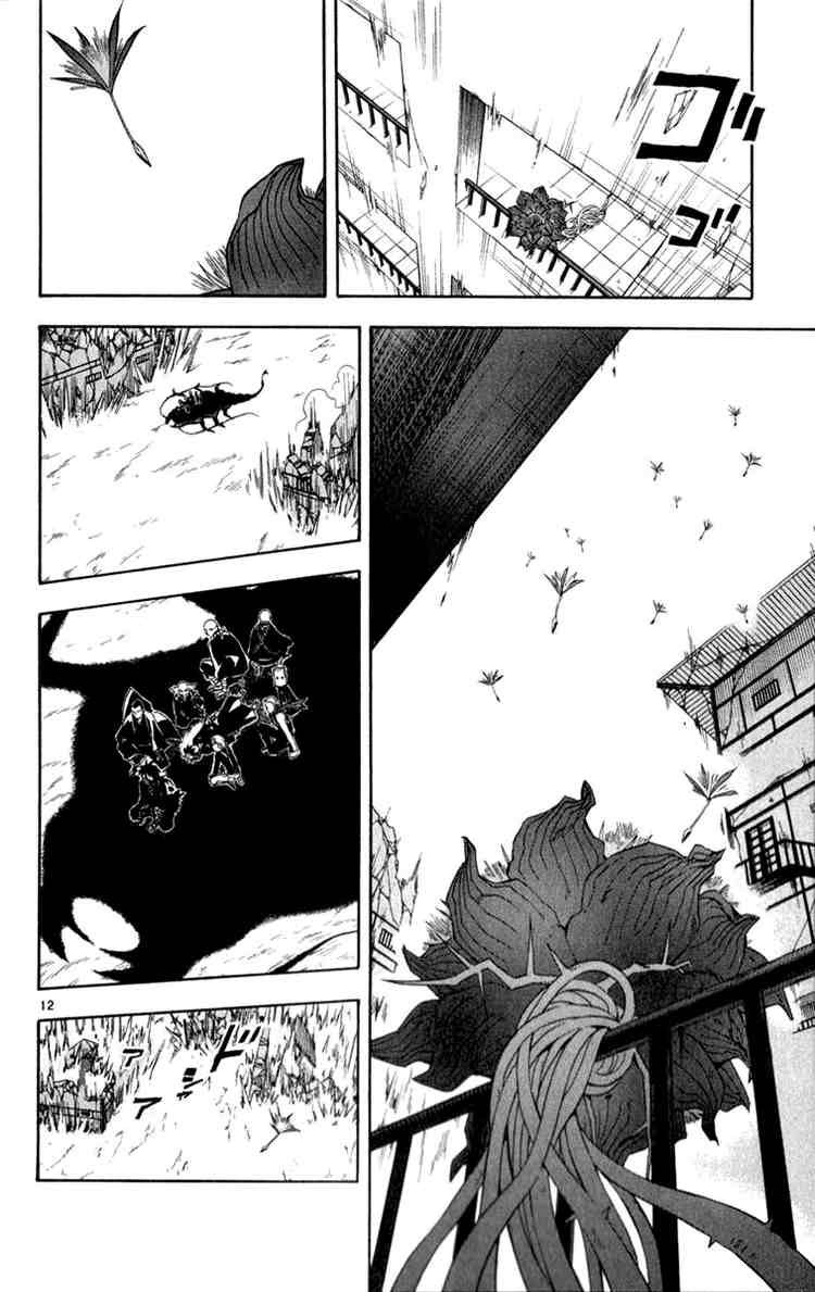 Kekkaishi chapter 119 page 11