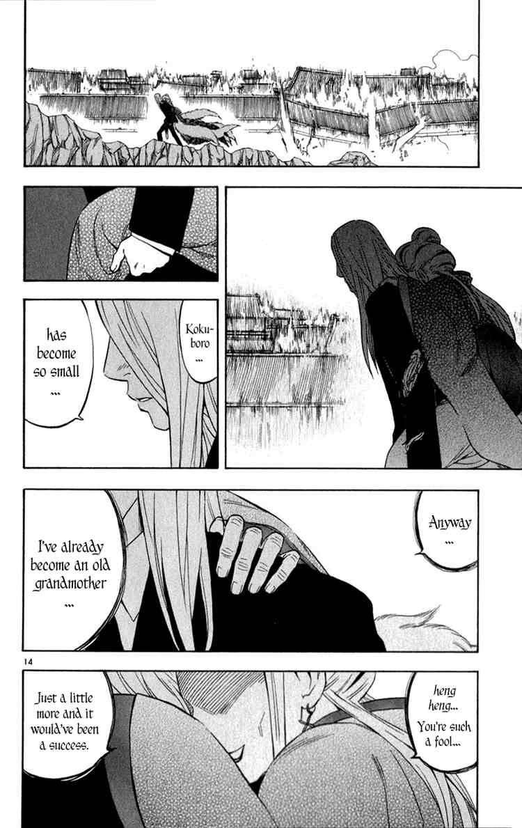 Kekkaishi chapter 119 page 13