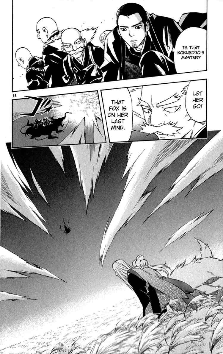 Kekkaishi chapter 119 page 16