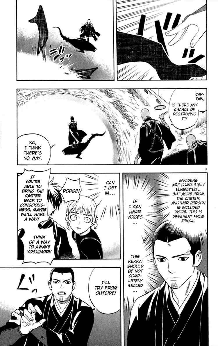 Kekkaishi chapter 119 page 2