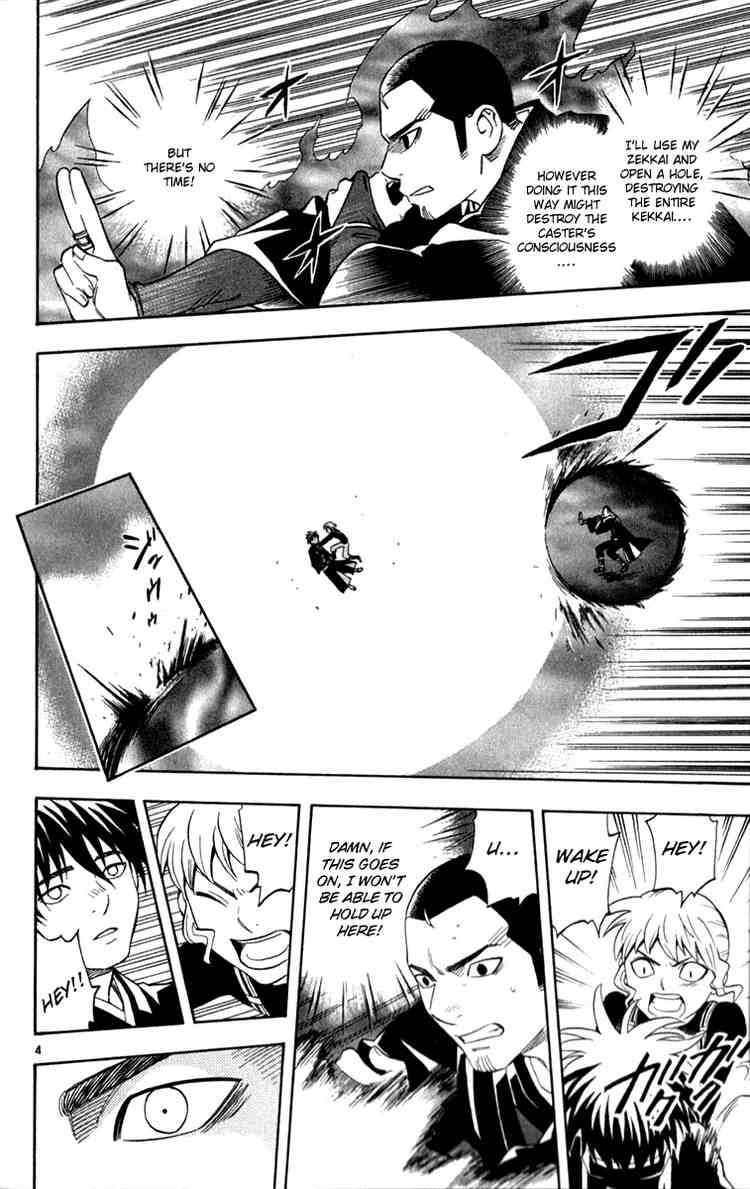 Kekkaishi chapter 119 page 3