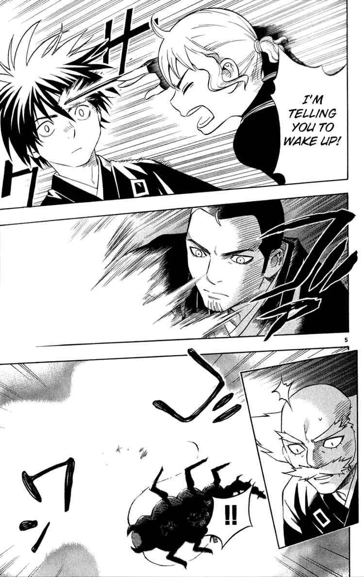Kekkaishi chapter 119 page 4