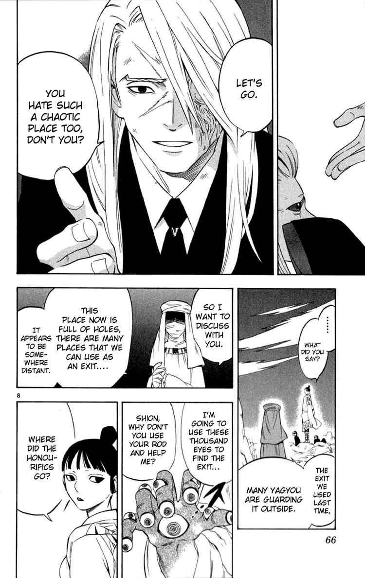 Kekkaishi chapter 119 page 7