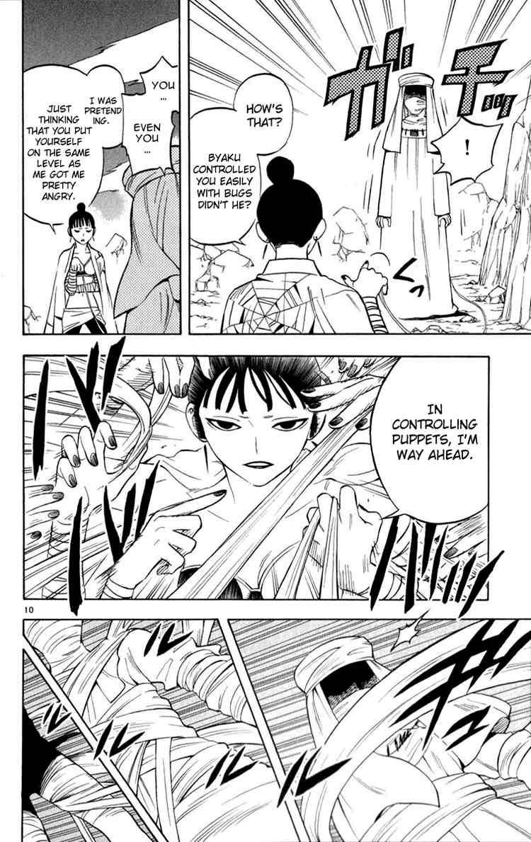 Kekkaishi chapter 119 page 9