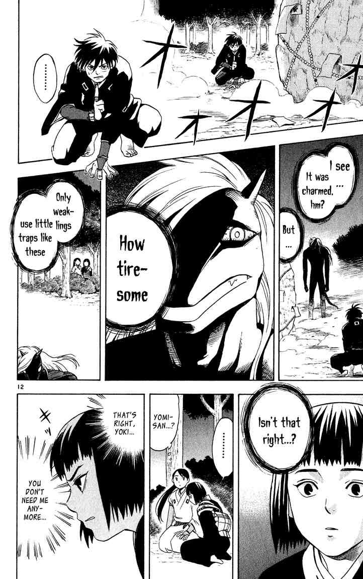 Kekkaishi chapter 12 page 11