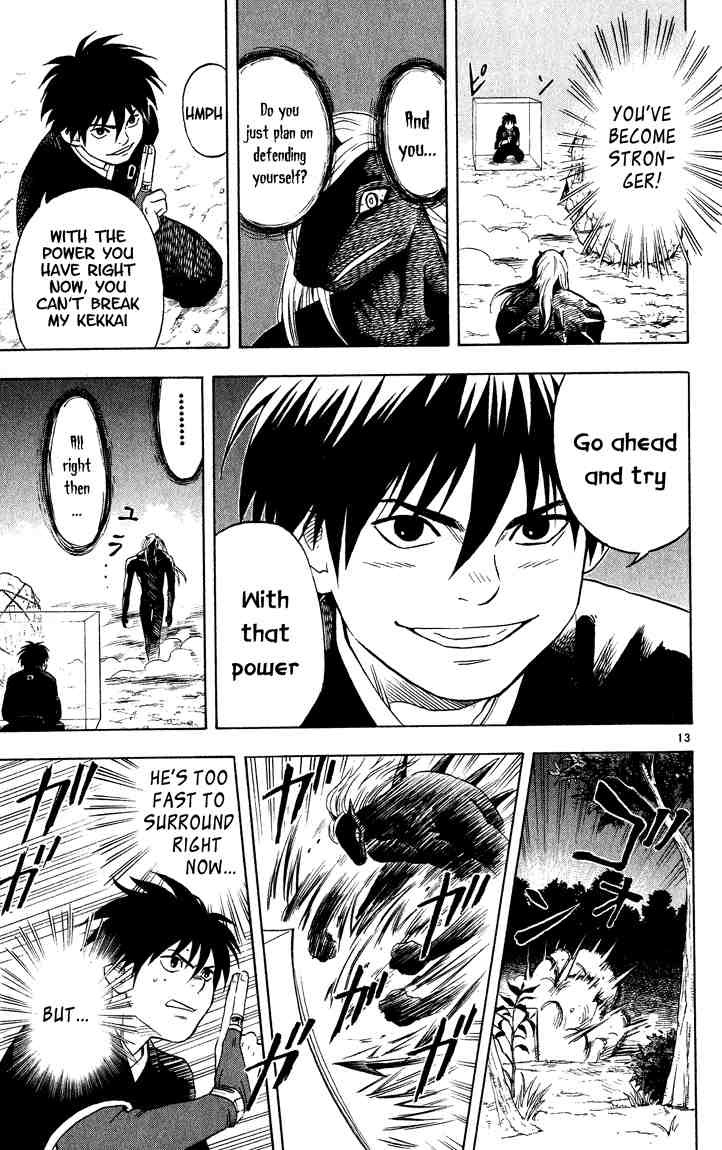 Kekkaishi chapter 12 page 12