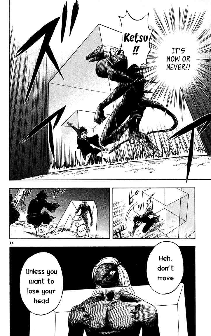 Kekkaishi chapter 12 page 13