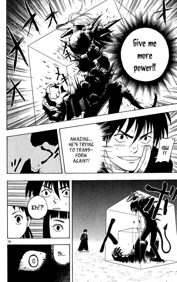 Kekkaishi chapter 12 page 15
