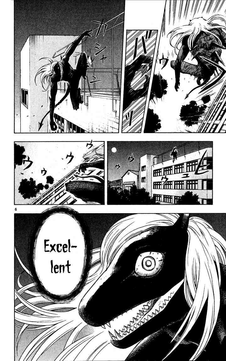 Kekkaishi chapter 12 page 5