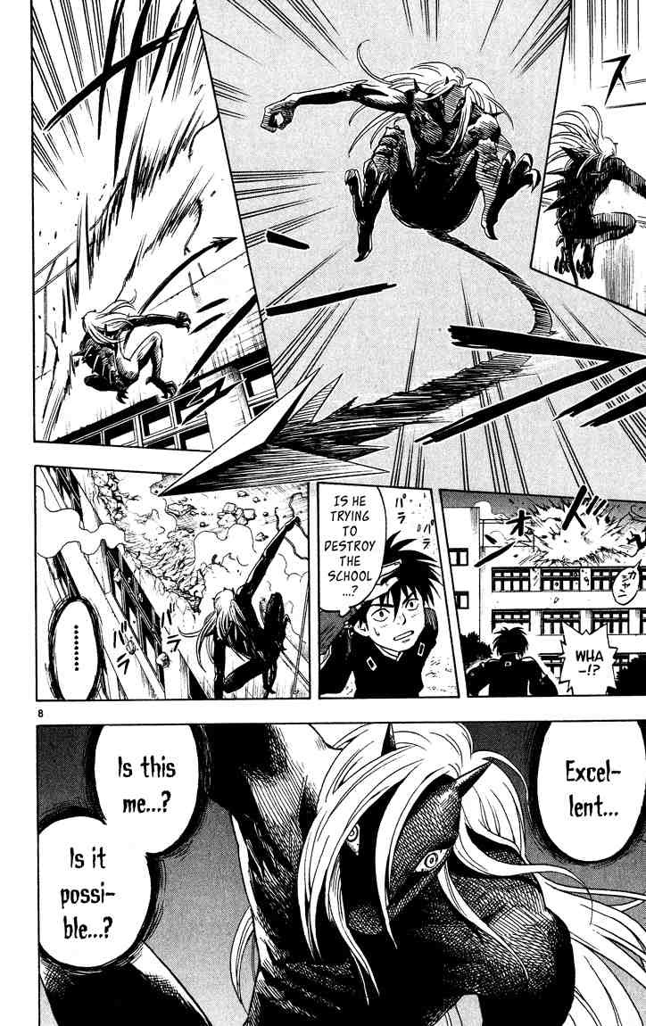 Kekkaishi chapter 12 page 7