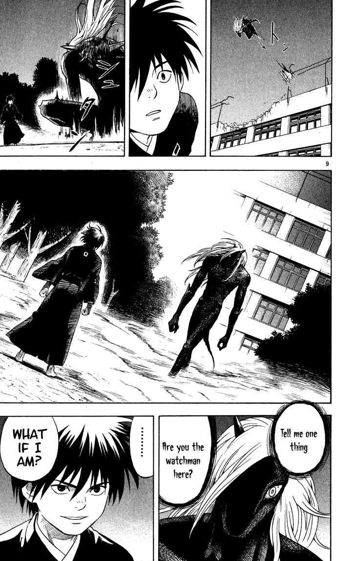 Kekkaishi chapter 12 page 8