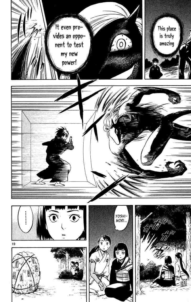 Kekkaishi chapter 12 page 9