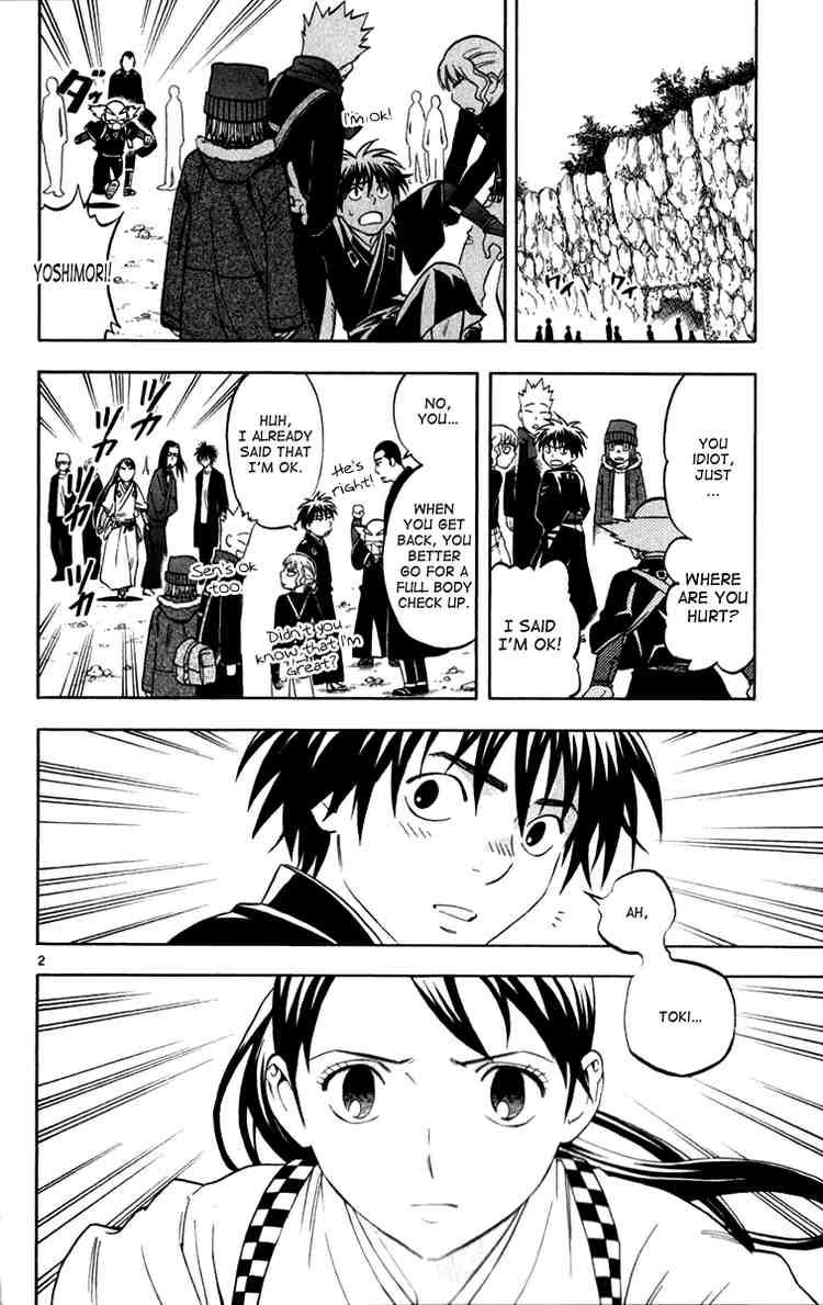 Kekkaishi chapter 121 page 1