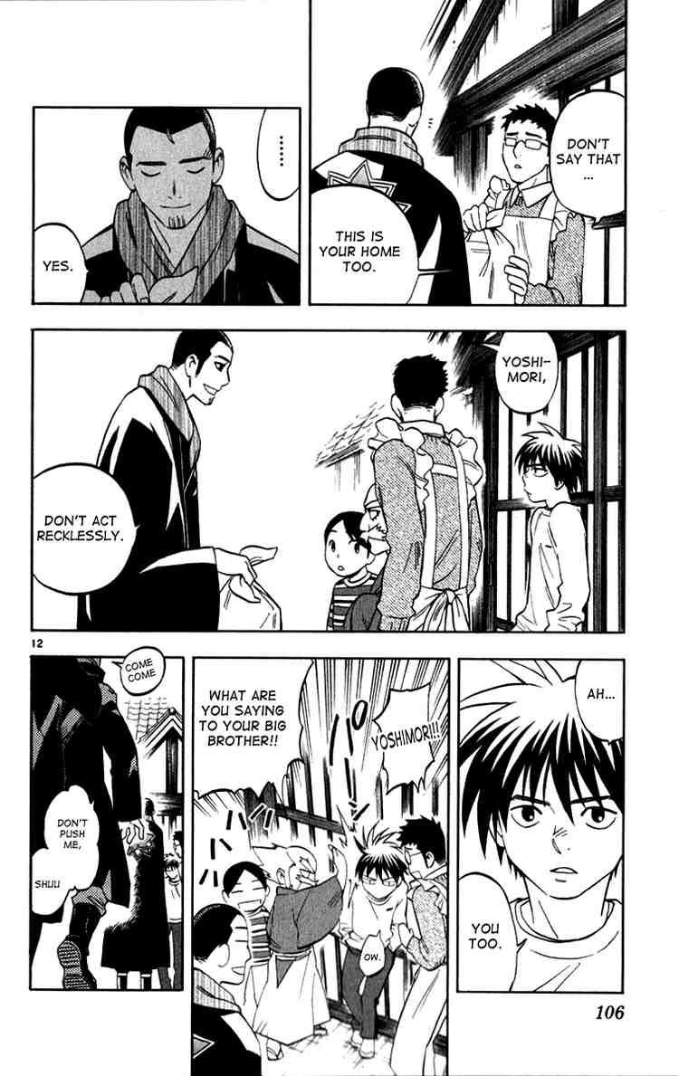Kekkaishi chapter 121 page 11