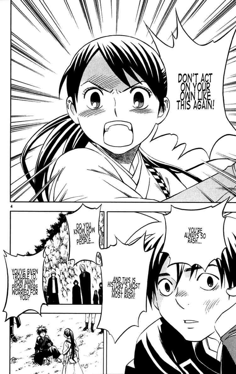 Kekkaishi chapter 121 page 3