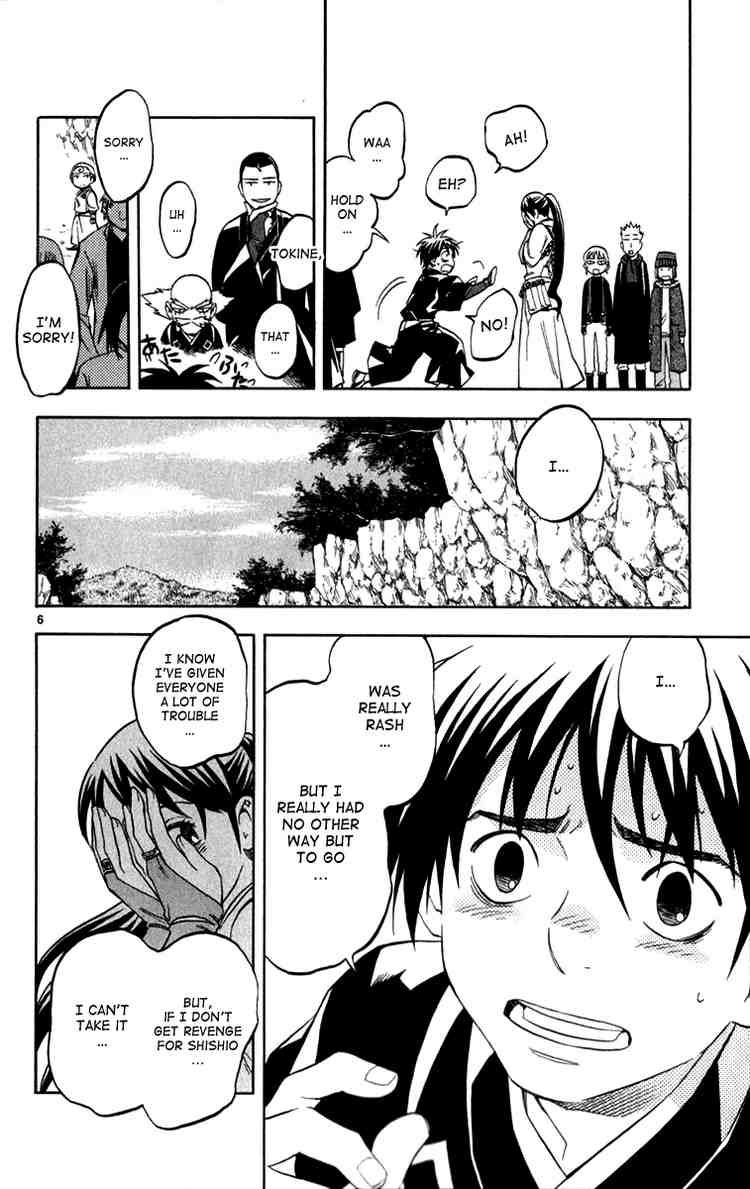 Kekkaishi chapter 121 page 5