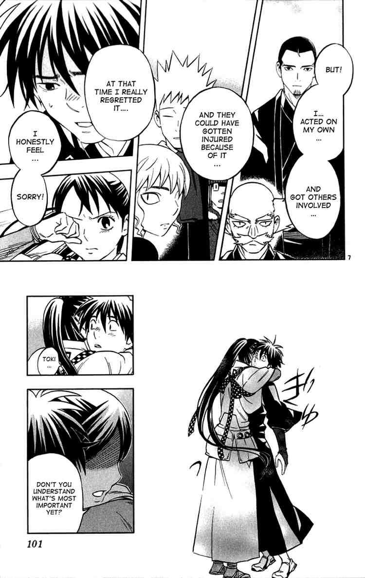 Kekkaishi chapter 121 page 6
