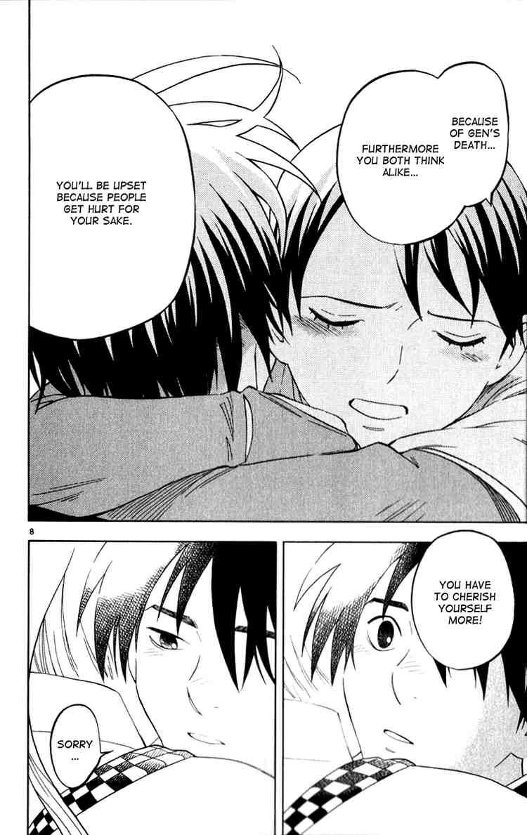 Kekkaishi chapter 121 page 7