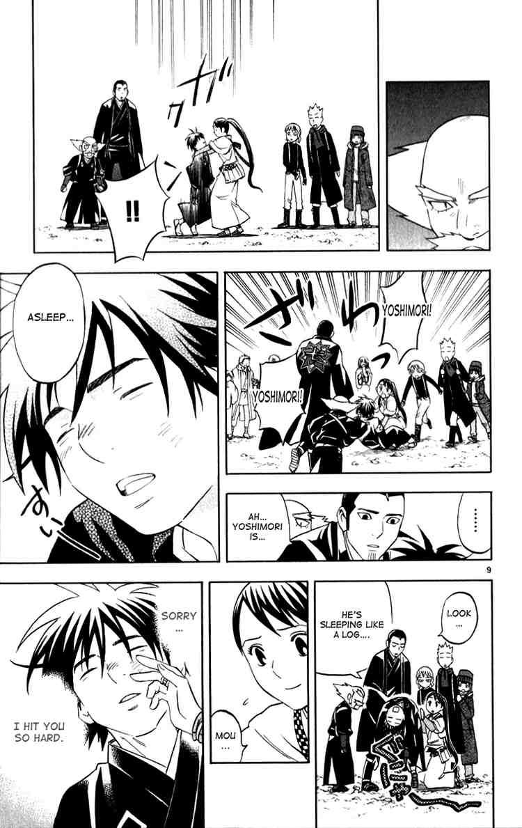 Kekkaishi chapter 121 page 8