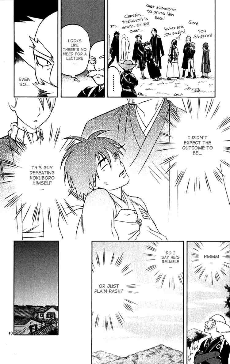 Kekkaishi chapter 121 page 9