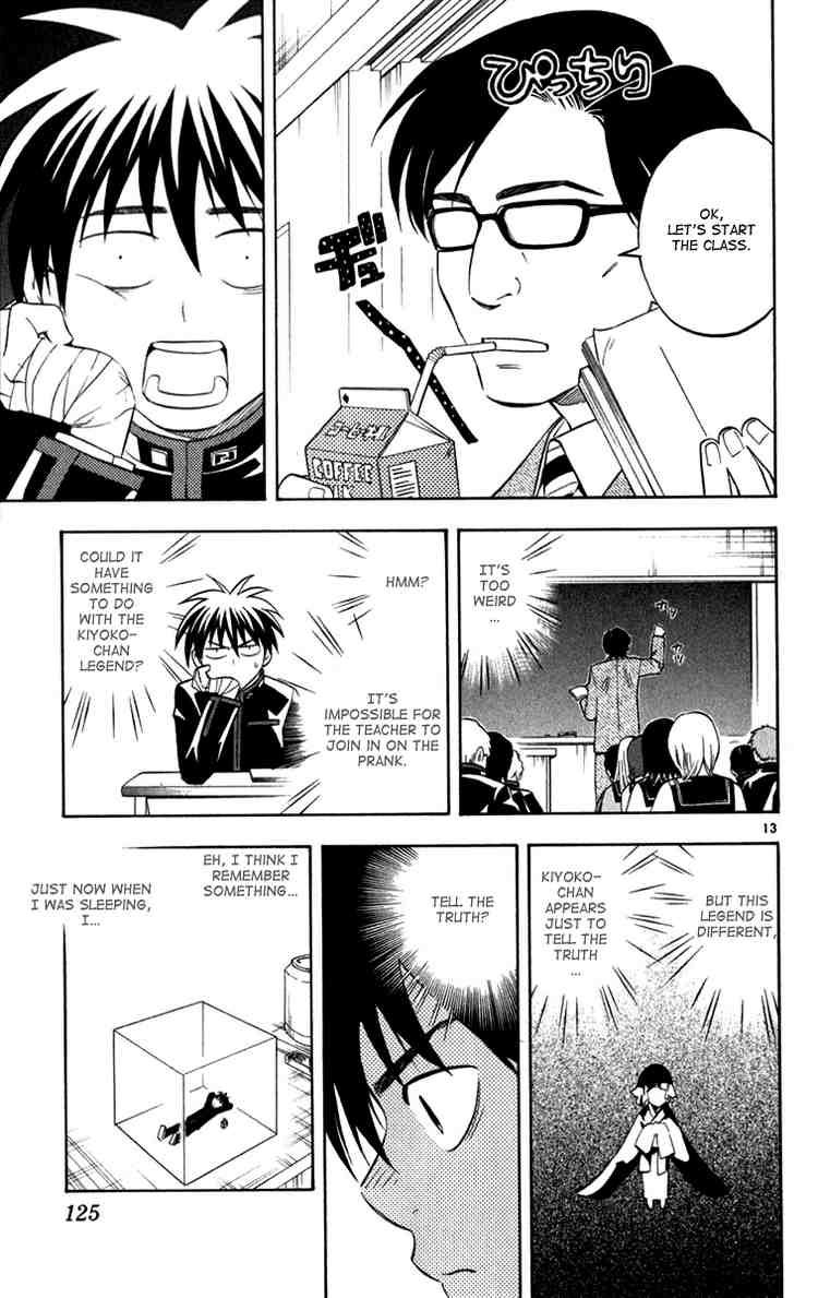 Kekkaishi chapter 122 page 11