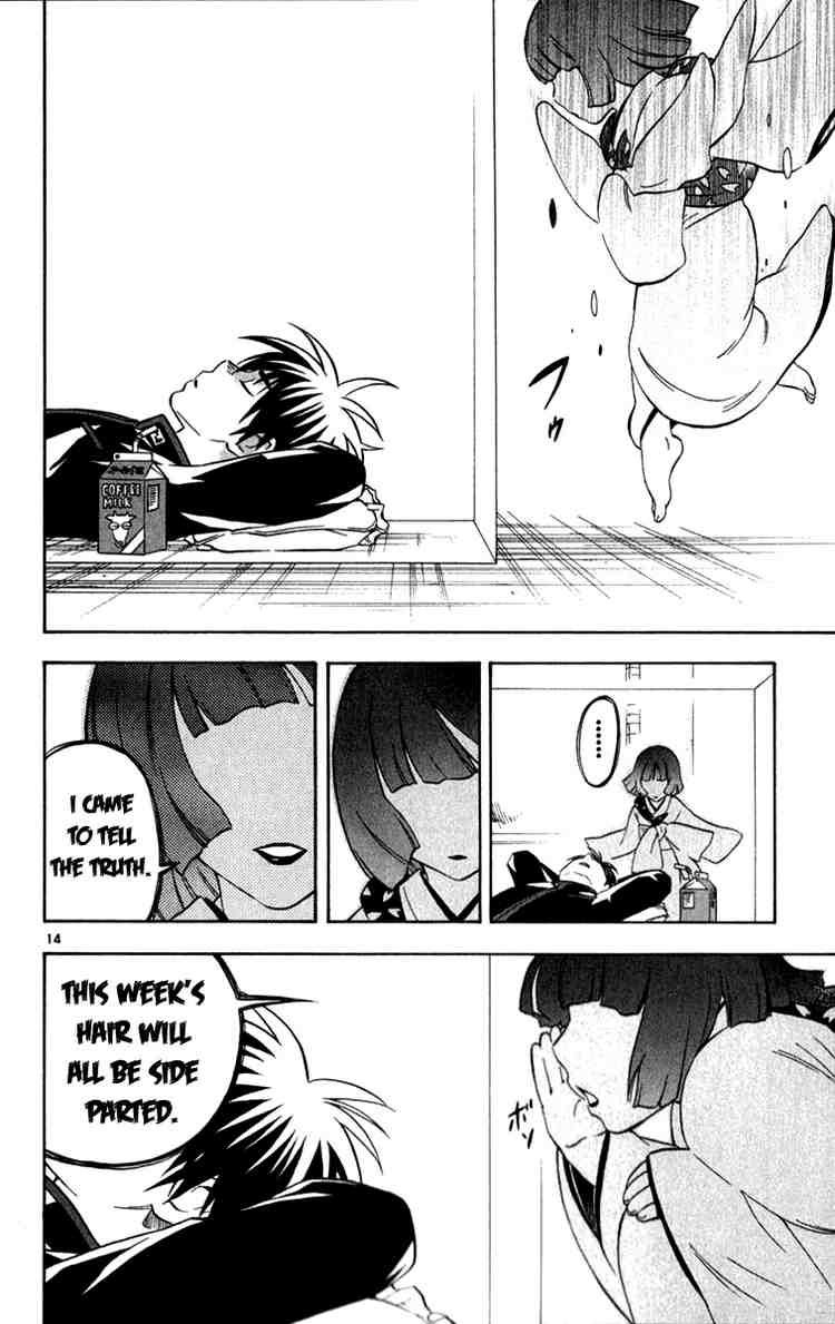 Kekkaishi chapter 122 page 12