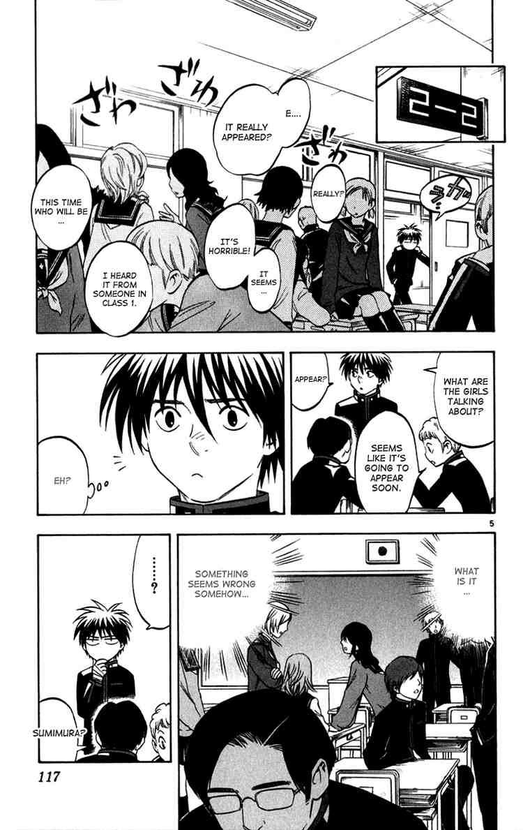 Kekkaishi chapter 122 page 3