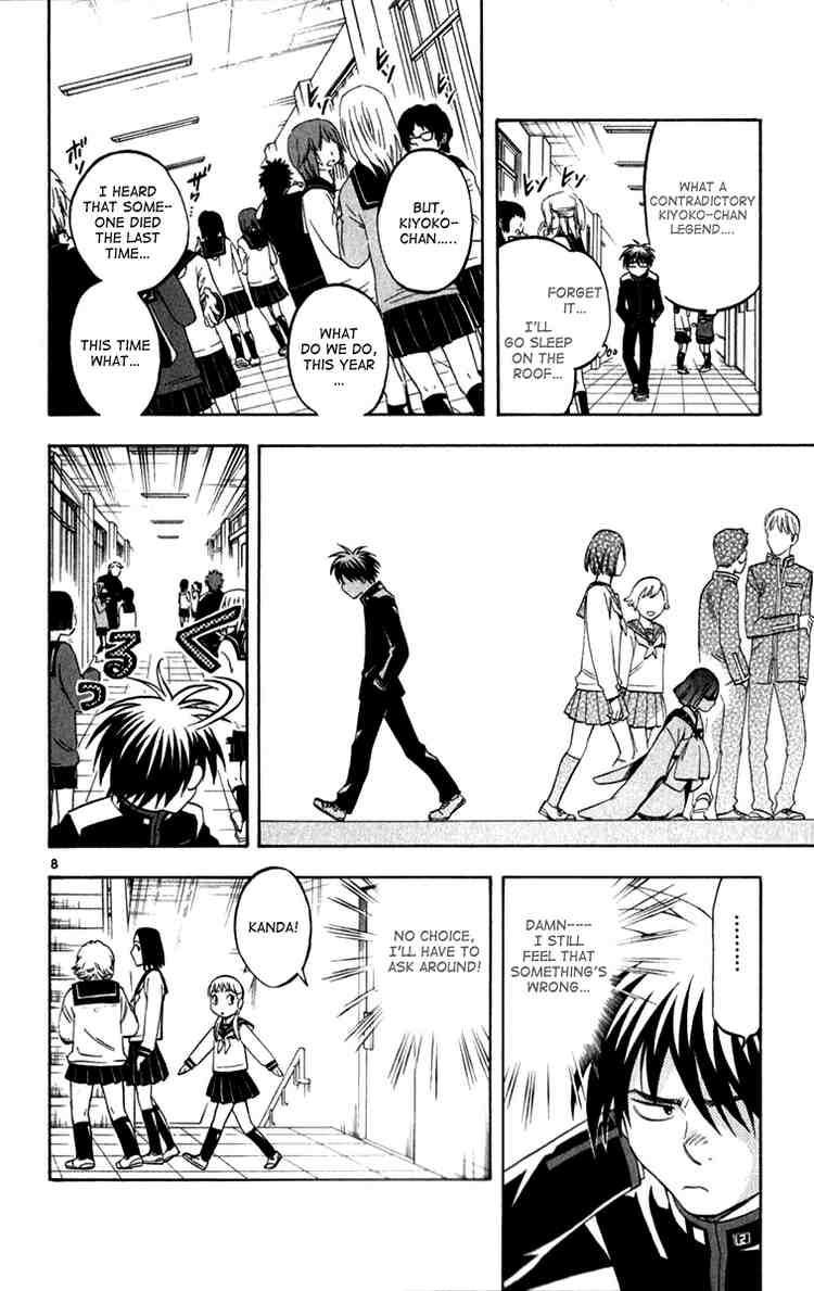 Kekkaishi chapter 122 page 6