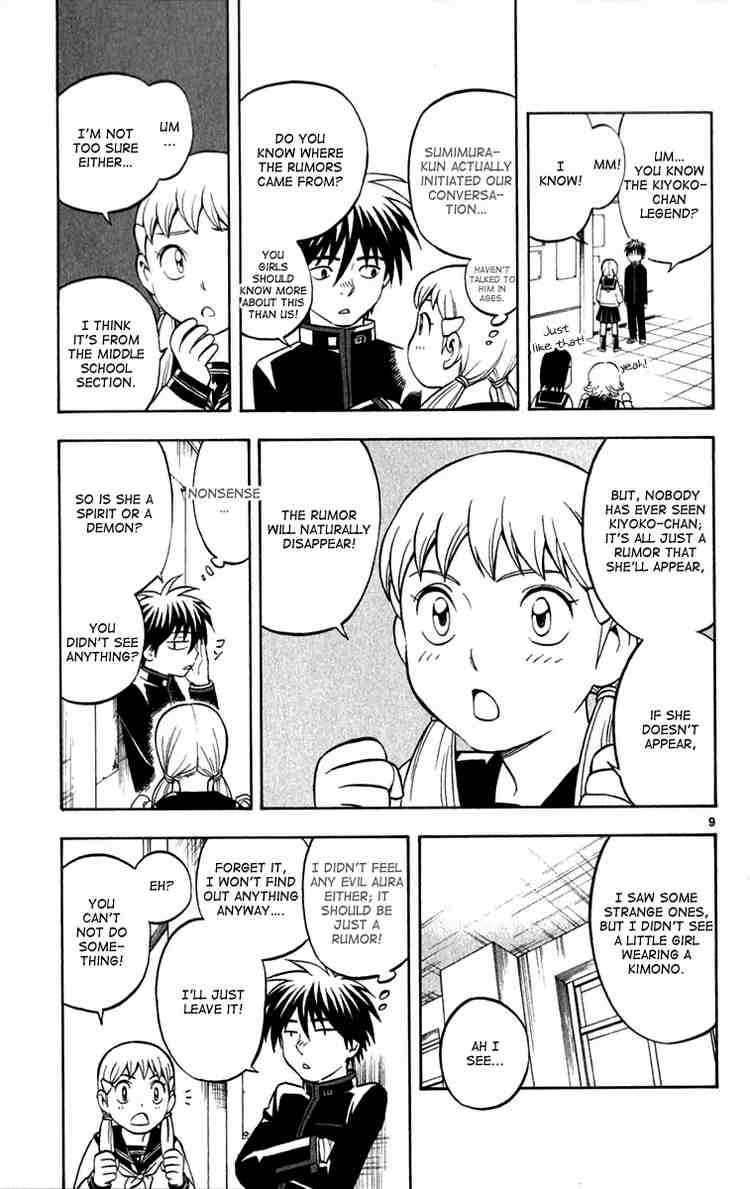 Kekkaishi chapter 122 page 7