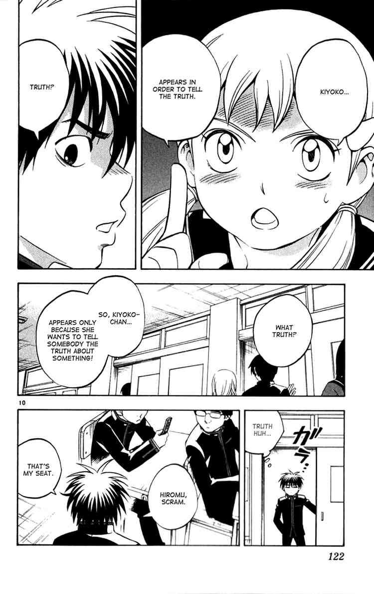 Kekkaishi chapter 122 page 8
