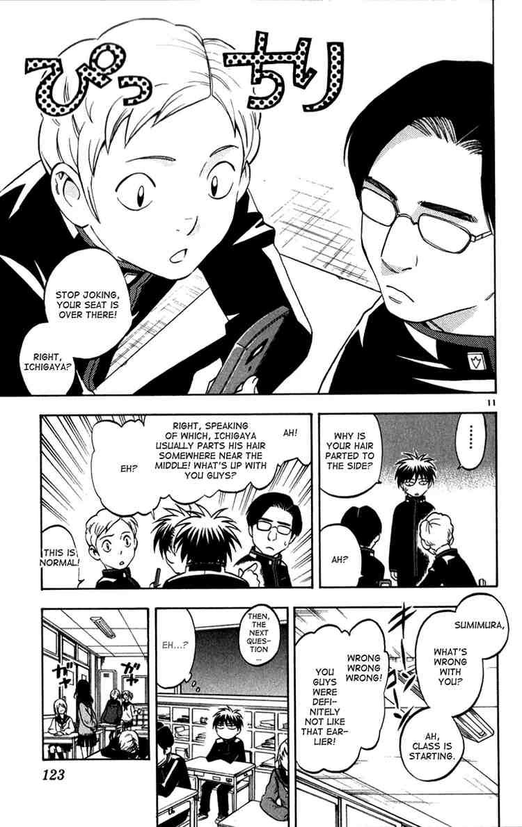 Kekkaishi chapter 122 page 9