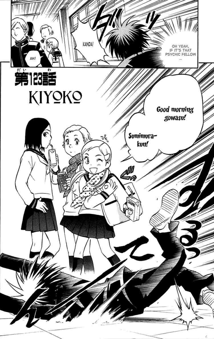 Kekkaishi chapter 123 page 1