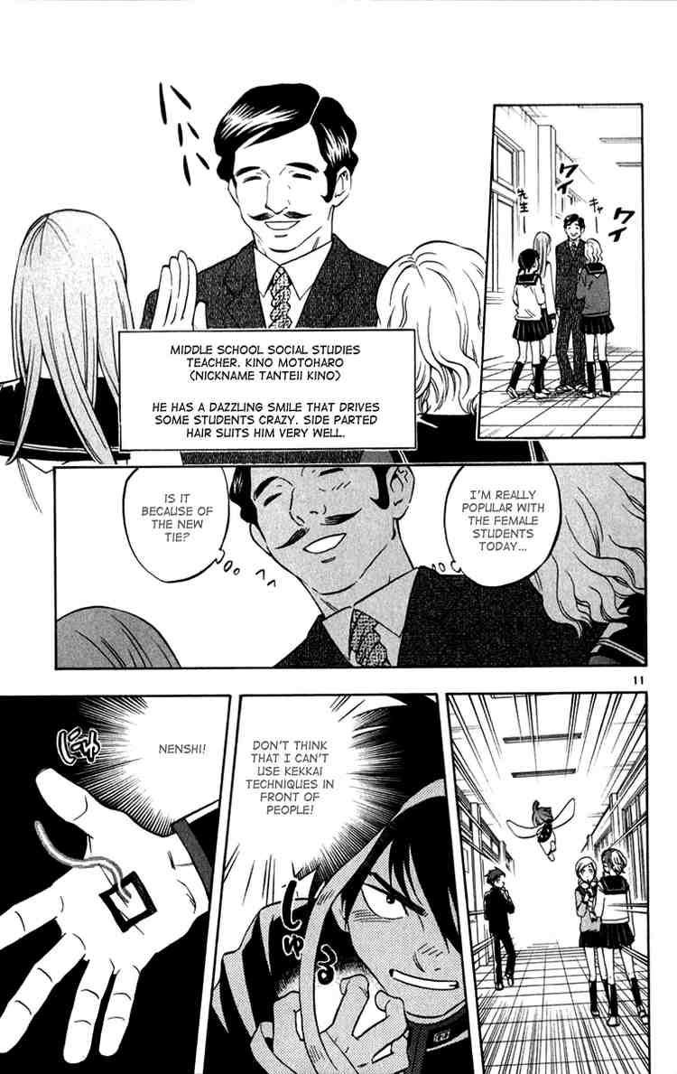 Kekkaishi chapter 123 page 10