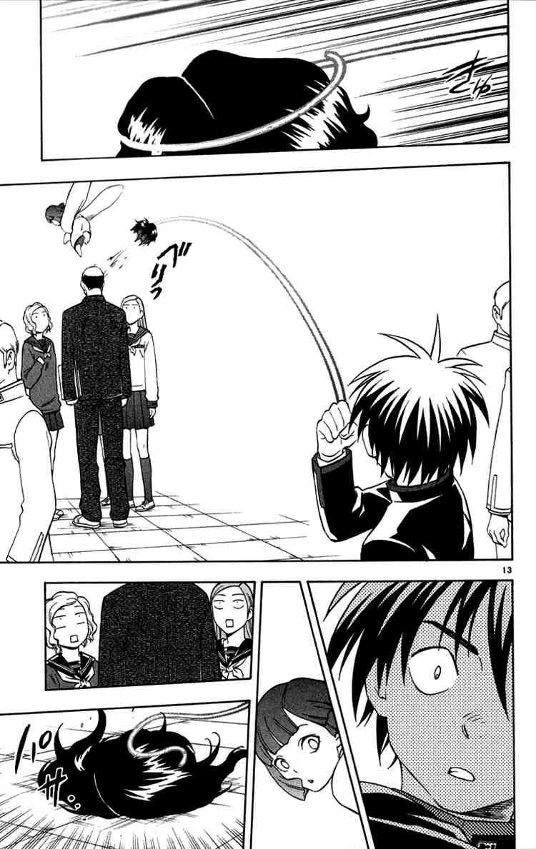 Kekkaishi chapter 123 page 12