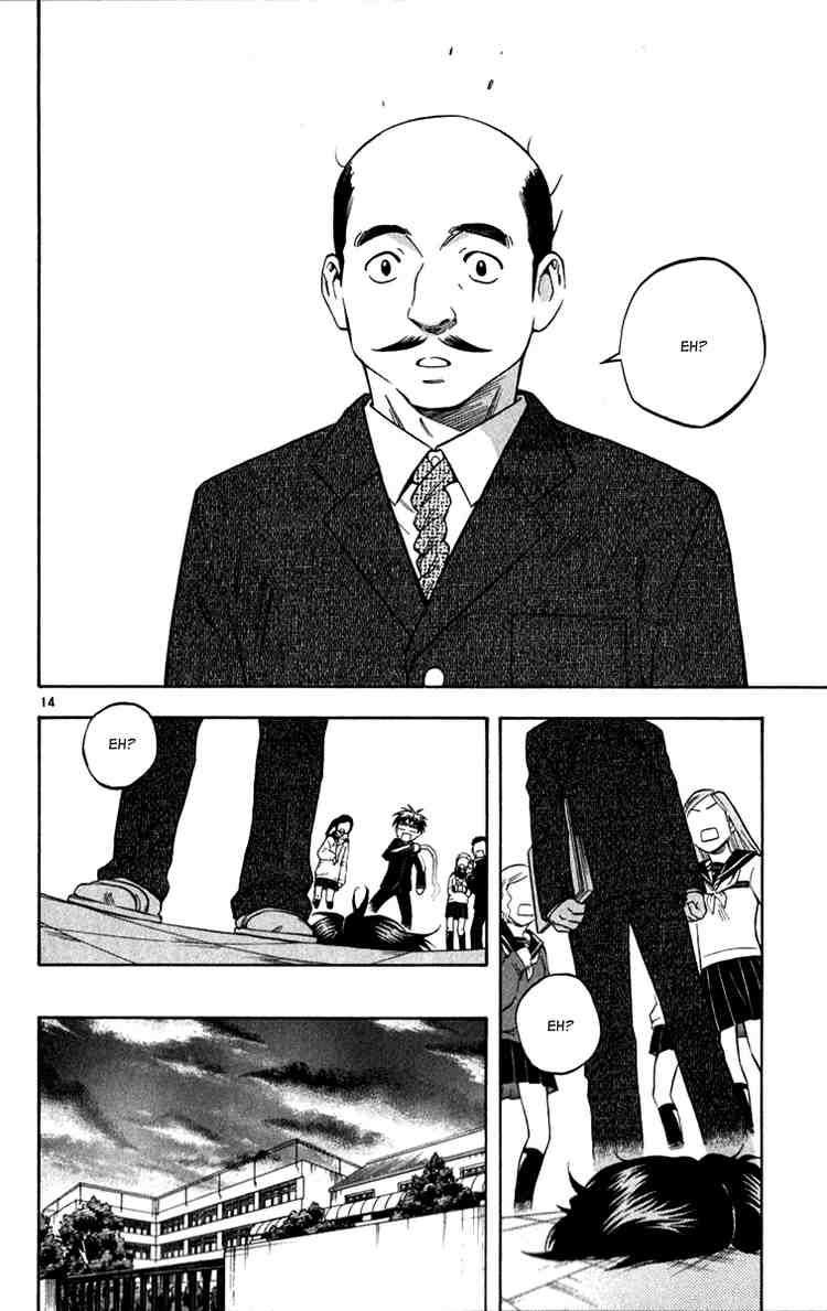 Kekkaishi chapter 123 page 13