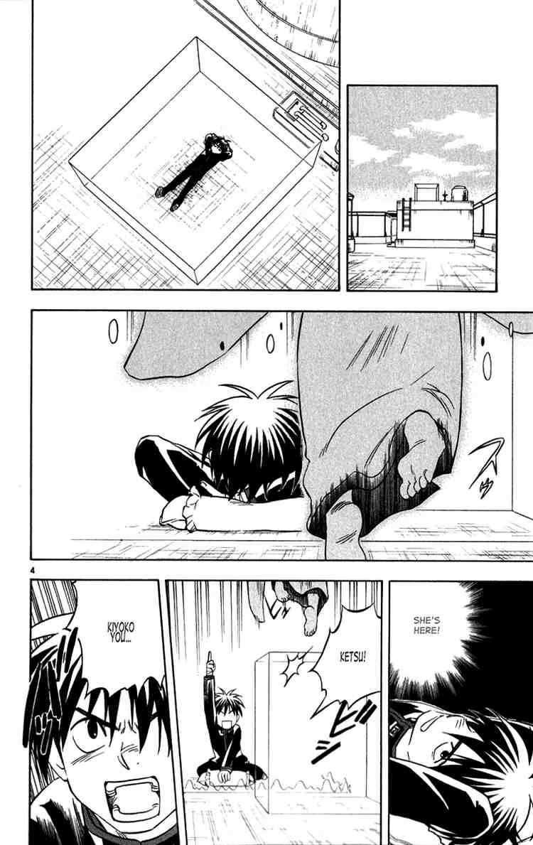 Kekkaishi chapter 123 page 3