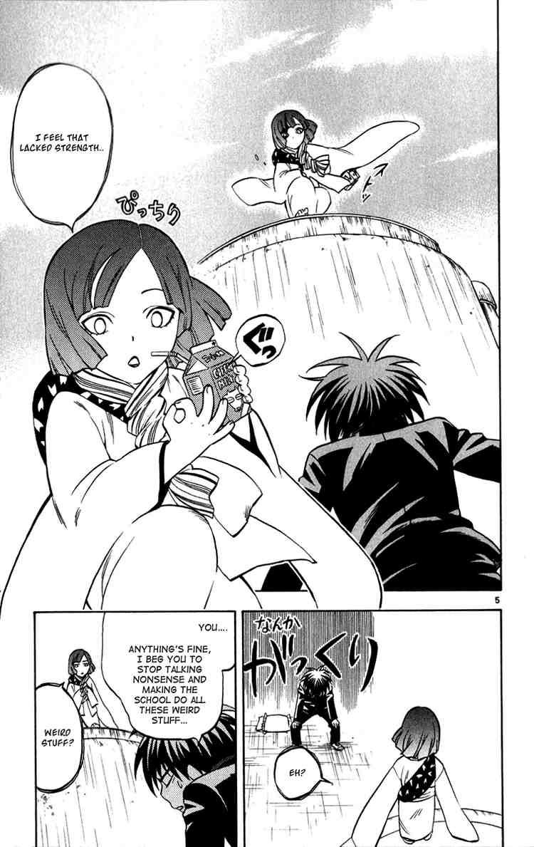 Kekkaishi chapter 123 page 4