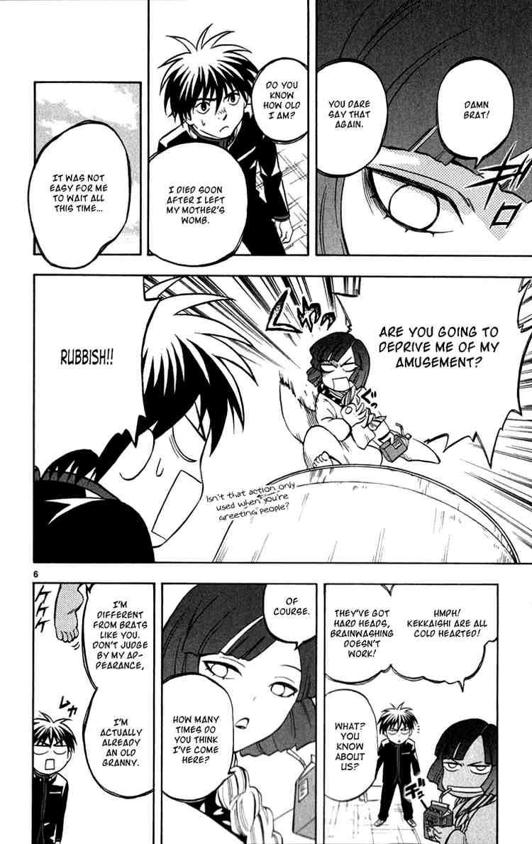 Kekkaishi chapter 123 page 5