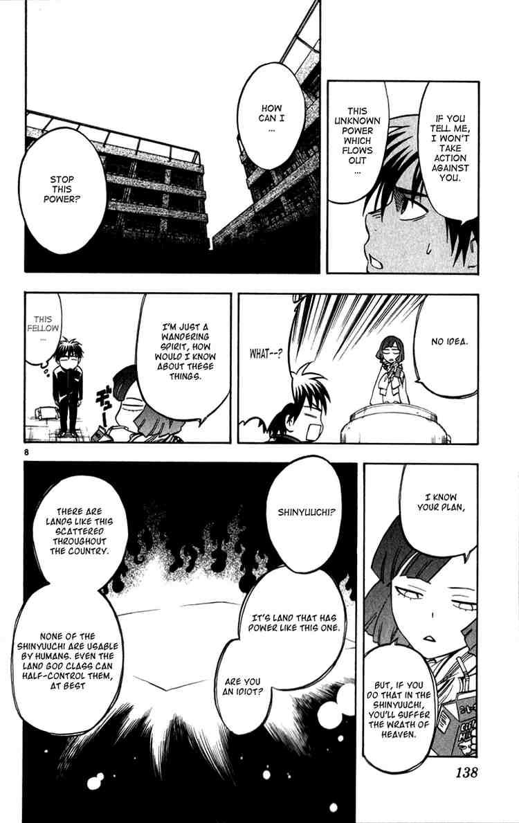 Kekkaishi chapter 123 page 7
