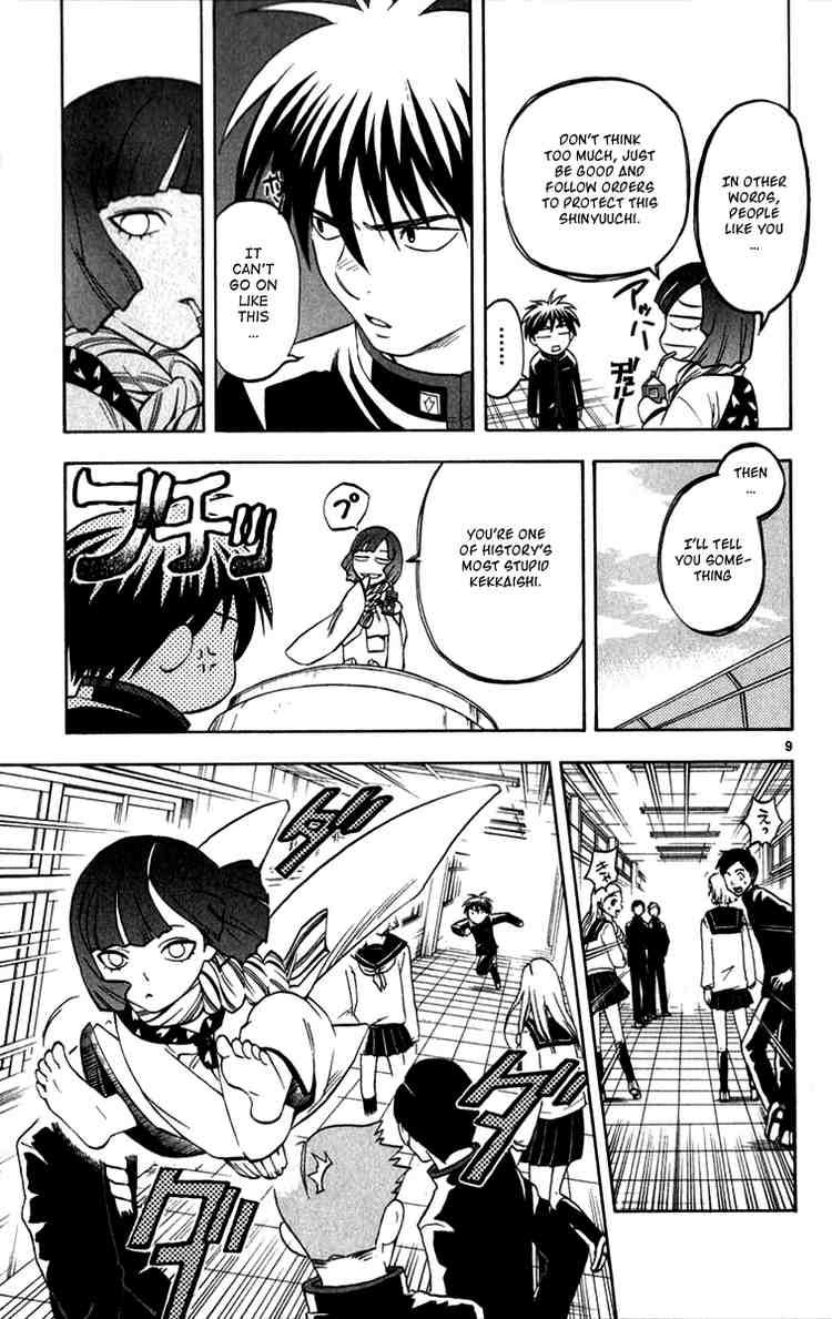 Kekkaishi chapter 123 page 8