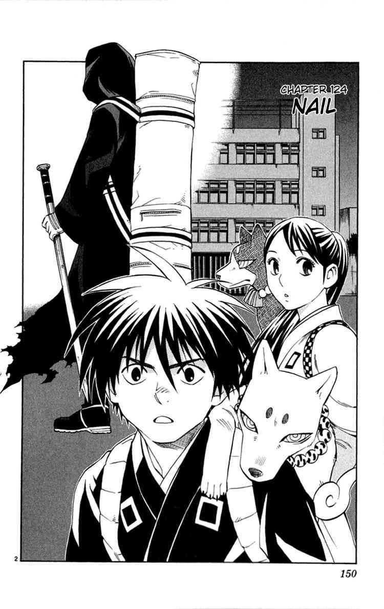 Kekkaishi chapter 124 page 1