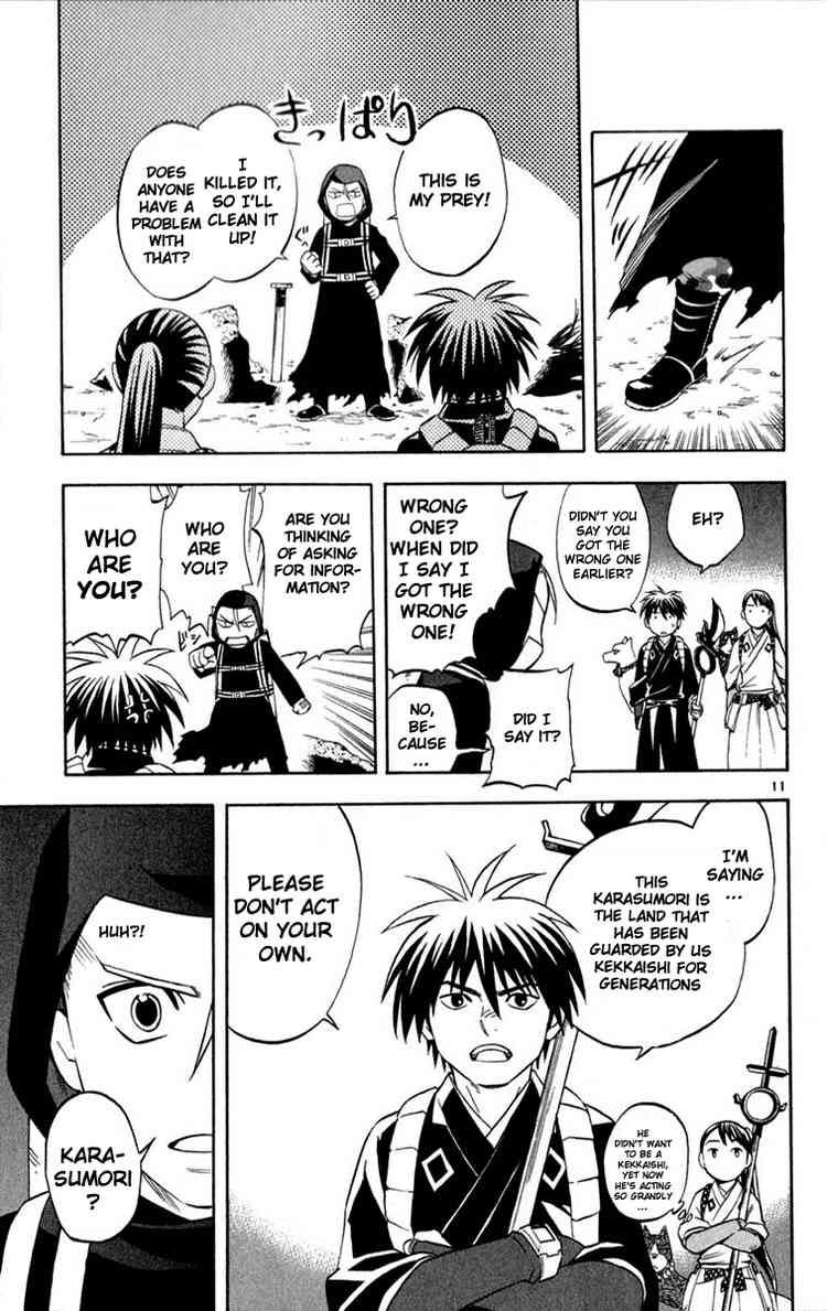 Kekkaishi chapter 124 page 10